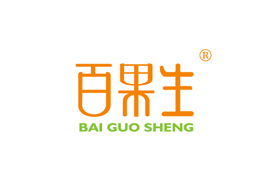 百果* BAI GUO SHENG BAIGUOSHEN*