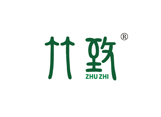 竹* ZHUZH*