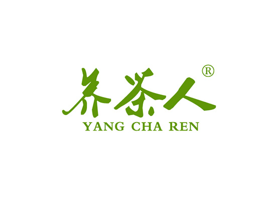 养茶* YANG CHA REN YANGCHARE*