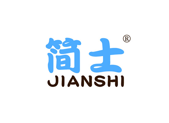 簡* JIANSH*