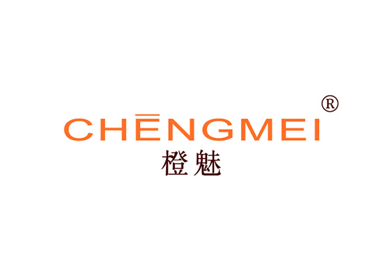 橙魅 CHENGMEI