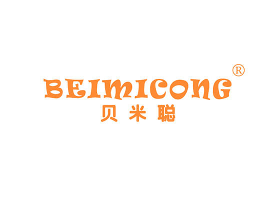 20-A829 贝米聪 BEIMICONG