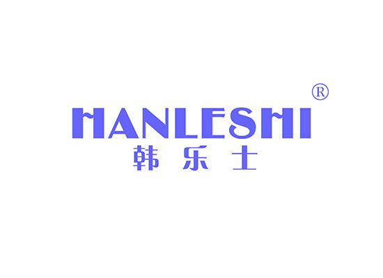 16-A426 韩乐士 HANLESHI