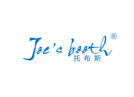 25-A5163 托布斯 JOES BOOTH