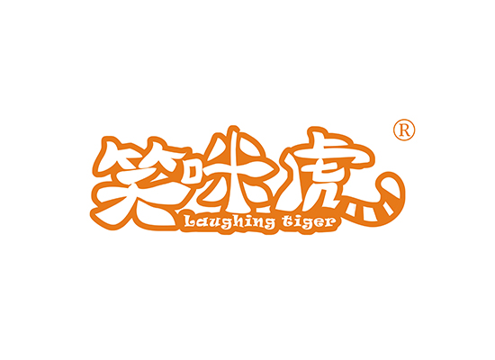 笑咪* LAUGHING TIGE*