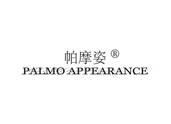 25-A5177 帕摩姿 PALMO APPERRANCE