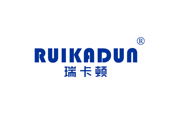 瑞卡顿,RUIKADUN