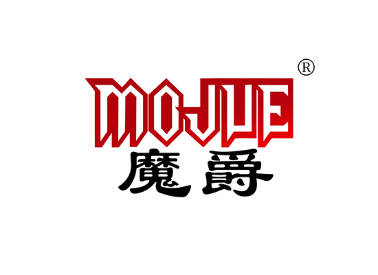 魔* MOJU*