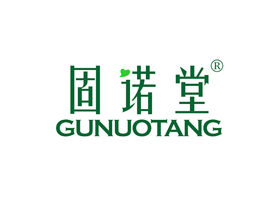 固诺* GUNUOTAN*