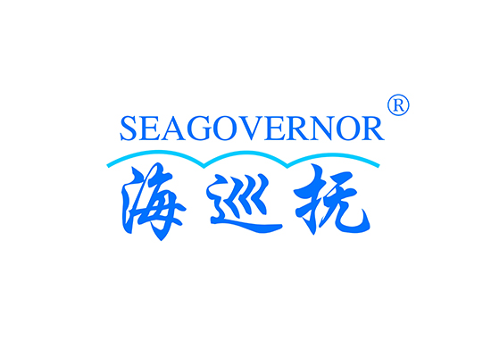 海巡* SEAGOVERNO*