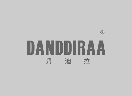 丹迪*