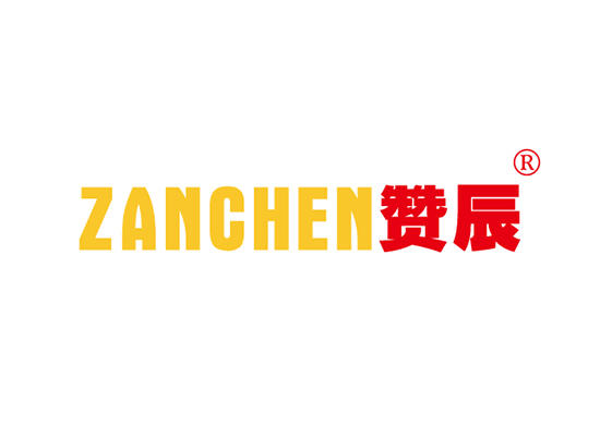 20-B901 赞辰 ZANCHEN