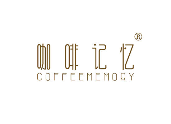 25-A5216 咖啡记忆 COFFEEMEMORY