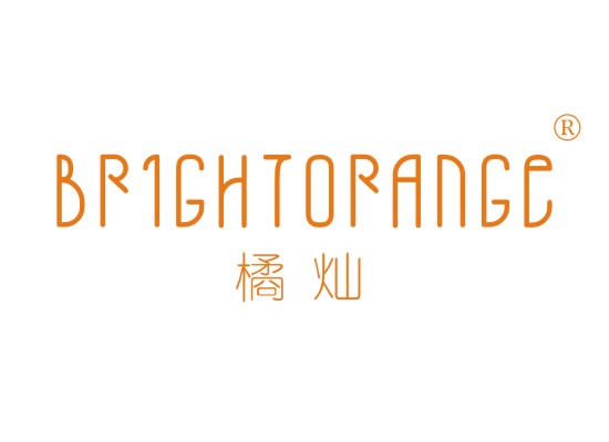 橘*,BRIGHT ORANG*
