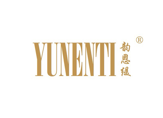 韻恩* YUNENT*