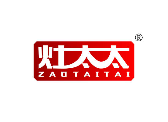11-B1347 灶太太 ZAOTAITAI