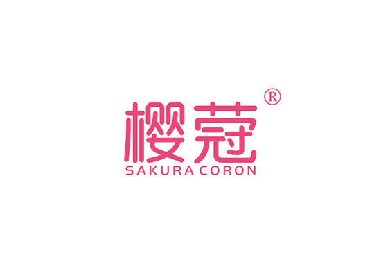 樱* SAKURA CORO*