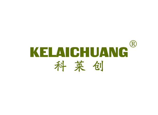 科莱* KELAICHUAN*