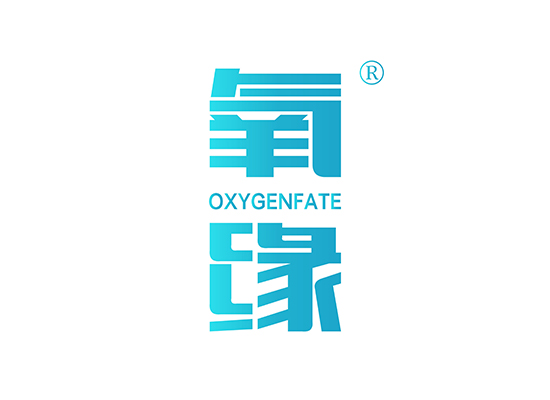 氧缘,OXYGENFATE