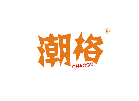 潮*,CHAOG*