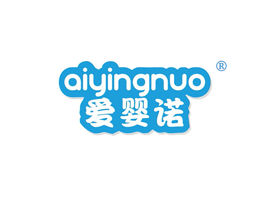 3-A1070 爱婴诺 AIYINGNUO