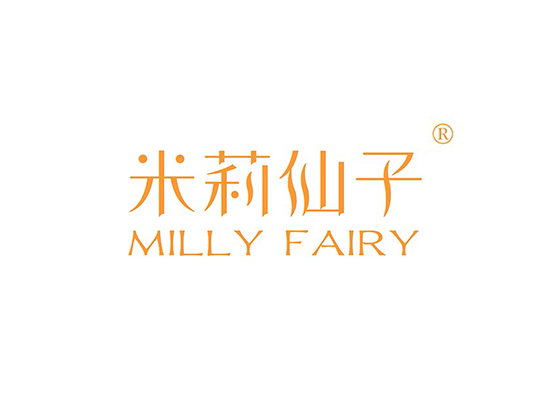 米莉仙*MILLY FAIR*