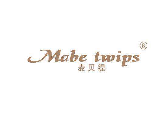 25-A5275 麦贝缇 MABE TWIPS