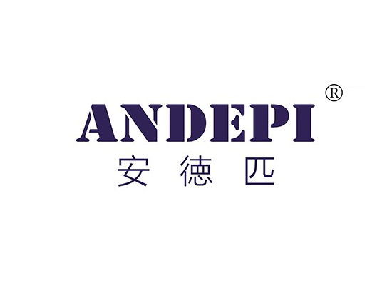 安徳* ANDEP*