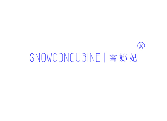 3-A1911 雪娜妃 SNOWCONCUBINE