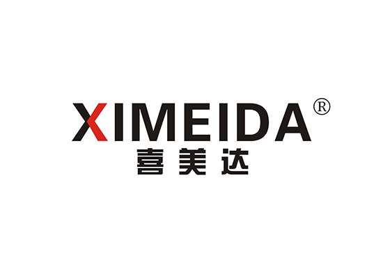 喜美达 XIMEIDA