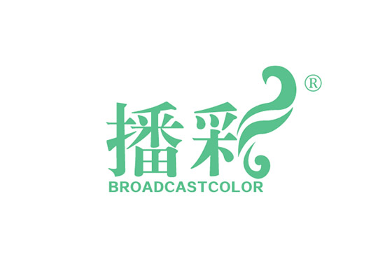 2-A263 播彩 BROADCASTCOLOR