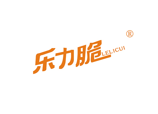 樂力* LELICU*