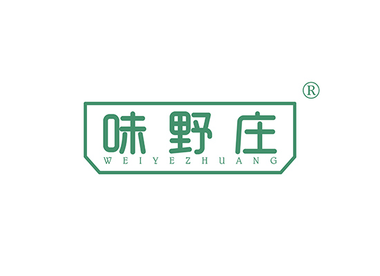 味野* WEIYEZHUAN*