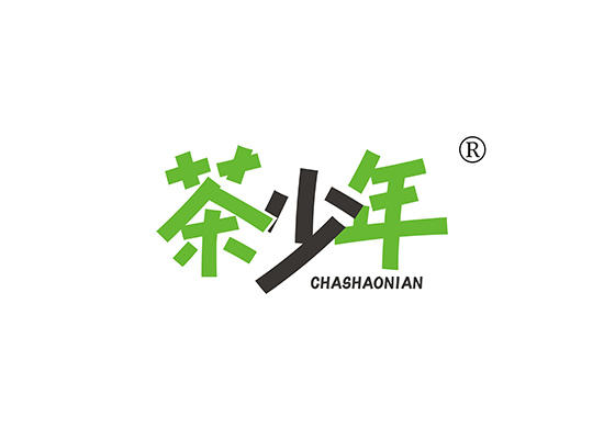 43-A1315 茶少年 CHASHAONIAN