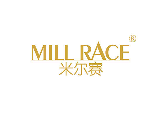 10-A525 米尔赛 MILL RACE