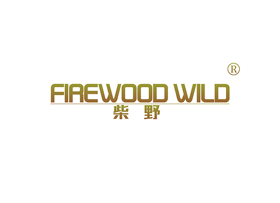 柴野 FIREWOOD WILD