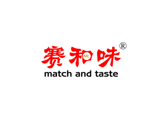 赛和味 MATCH AND TASTE MT