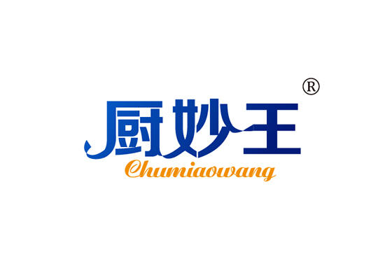 11-A1413 厨妙王 CHUMIAOWANG