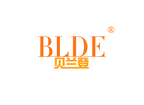 贝兰登 BLDE