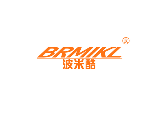 波米酷 BRMIKL