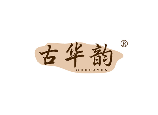 古华韵 GUHUAYUN