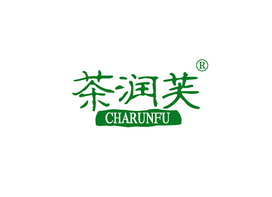 茶润芙 CHARUNFU