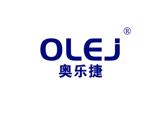 奥乐捷,OLEJ