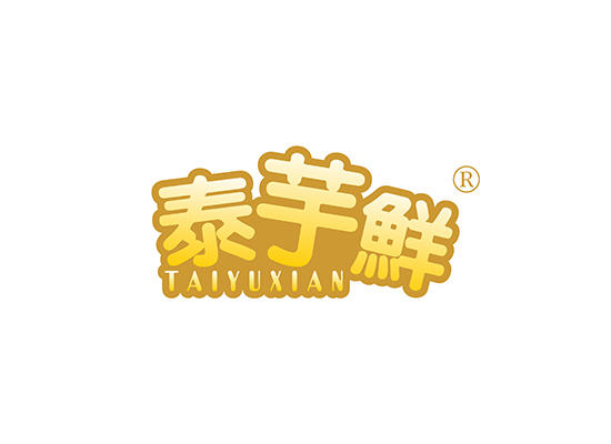29-A1715 泰芋鲜 TAIYUXIAN