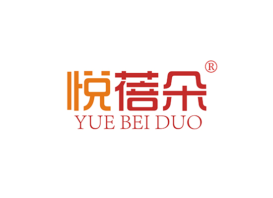 悅蓓* YUEBEIDU*