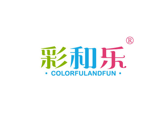 2-A273 彩和乐 COLORFUL AND FUN