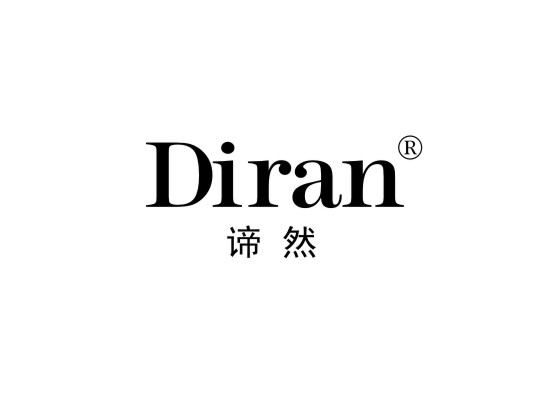 谛然 DIRAN