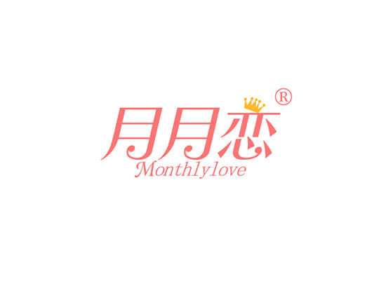 5-A1242 月月恋 MONTHLYLOVE