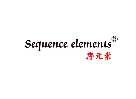 25-A5723 序元素 SEQUENCE ELEMENTS