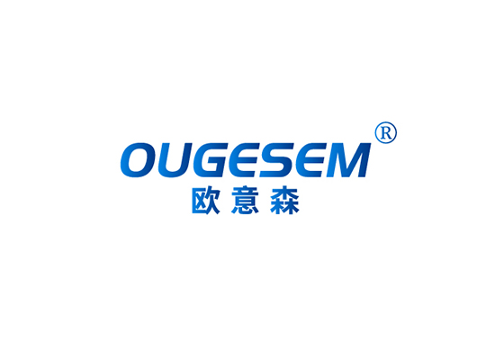 欧意森 OUGESEM